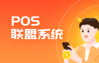 pos机套现算犯法吗 pos机违法吗