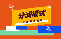 奶茶店如何通过活动营销方案快速回笼资金 奶茶店如何通过活动营销方案快速回笼资金
