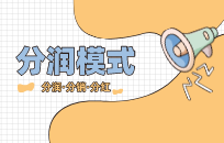 水果店开业有什么好的促销方法 如何策划开业活动 水果店开业有什么好的促销方法 如何策划开业活动