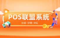 什么是分账系统 分账系统功能是什么 什么是分账系统 分账系统功能是什么