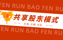 什么是红包墙 如何做到实体店拓客