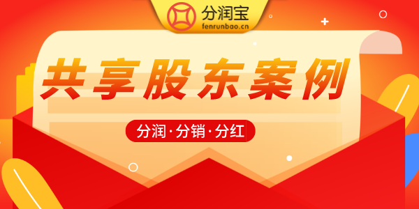 异业联盟模式常规做法有哪些