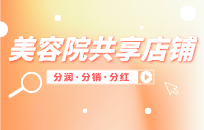 美容院如何做到唤醒沉睡顾客