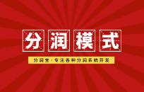 pos支付联盟如何运营 分润联盟系统有哪些好处