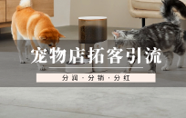 宠物店会员卡储值具体如何设计