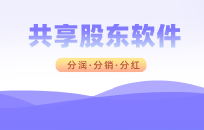 共享店铺模式为什么能让实体门店生意火爆