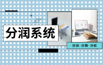 全民拼团电商模式有哪些 如何实现共赢 全民拼团电商模式有哪些 如何实现共赢