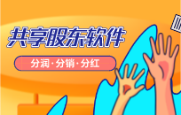 共享门店为何会成为越来越流行的商业趋势