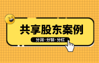 创意营销思维 电商拼团模式有哪些不同方式 创意营销思维 电商拼团模式有哪些不同方式