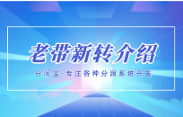 创意营销思维 常用的老带新方式有哪些 创意营销思维 常用的老带新方式有哪些