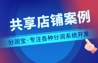 共享股东案例 共享茶室比传统茶馆有哪些优势 共享股东案例 共享茶室比传统茶馆有哪些优势