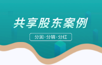 奶茶店经营案例 如何利用抽奖活动拓客引流 奶茶店经营案例 如何利用抽奖活动拓客引流