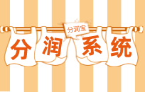 平台结算支付有哪些功能 有哪些适用场景