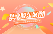 餐厅如何打造共享模式 怎么做营销方案