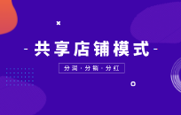 积分兑换礼品活动方案 哪些方式提高参与度