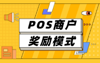 支付行业红包模式怎么玩 有哪些优势 支付行业红包模式怎么玩 有哪些优势