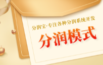 什么是POS机分润 POS机分润计算公式和优缺点有哪些