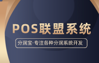 什么是消费分红模式 消费分红有哪些应用