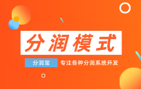 如何通过分账系统提高美食城联营扣点效率 