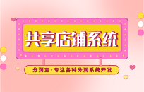 异业联盟存在哪些问题 如何选择合作商家