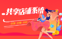 实体店为什么要布局私域流量 有哪些好处 实体店为什么要布局私域流量 有哪些好处