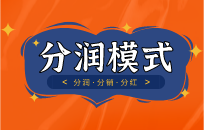 服装店拓客方案 有哪些有效的服装店营销策略