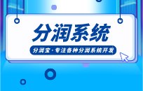 如何设置积分兑换规则 有哪些用户权益保障规则