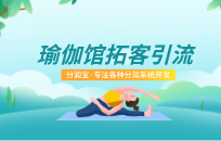健身行业的销售技巧 如何提高售课成功率