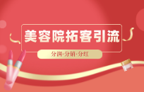 美发行业如何在价格内卷战中生存