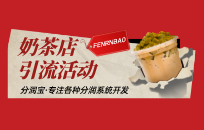 饮品店会员卡优惠政策 奶茶店会员卡活动方案