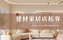 卫浴店如何做好品牌营销 卫浴店营销方案