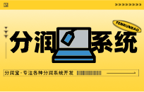 商家联盟如何让商家门店客户流量多起来