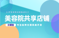 推拿理疗店如何做引流拓客 推拿理疗店拓客方案
