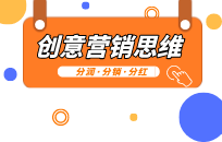 线上引流该如何操作 6种免费并且有效的线上引流方法