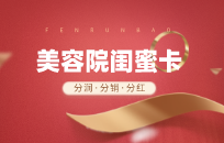 美容院顾客退卡原因以及相应的处理方法和话术 美容院顾客退卡原因以及相应的处理方法和话术