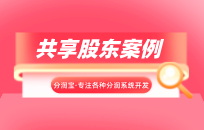 共享店铺模式 连锁餐饮行业有哪些有效营销手段 共享店铺模式 连锁餐饮行业有哪些有效营销手段