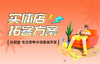 养生馆怎么引流拓客 养身馆引流拓客方案