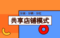 实体店拓客方案 餐厅店庆活动方案该如何设计