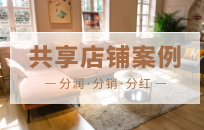 裂变营销 有哪些私域裂变玩法