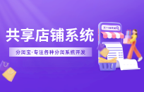 餐饮店共享股东模式是什么样的 共享股东模式解析 餐饮店共享股东模式是什么样的 共享股东模式解析