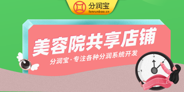 美容院拓客怎么卖美容卡 有哪些卖卡技巧