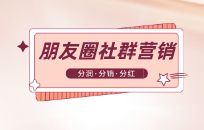 如何引导老客户进行狂热的转介绍 转介绍的误区与技巧