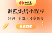 蛋糕店如何做社群营销 蛋糕店社群营销活动