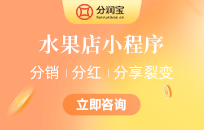 夫妻水果店怎么样才能经营好 夫妻水果店经营方法