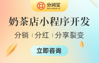 奶茶店业绩下滑怎么办 奶茶店业绩下滑补救方法