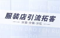 童装店如何做好库存管理 实体童装店清仓方法 童装店如何做好库存管理 实体童装店清仓方法