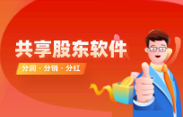 免单模式如何操作 如何提高复购