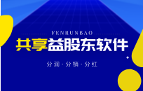 共享门店模式适合哪些人群 为什么愿意成为股东
