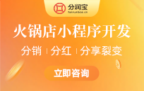 开鱼火锅店如何把生意做好 引流方案有哪些 开鱼火锅店如何把生意做好 引流方案有哪些