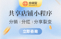 共享店铺案例 火锅店如何结合共享门店模式经营